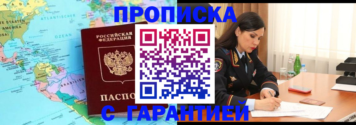 регистрация в Красноуральске