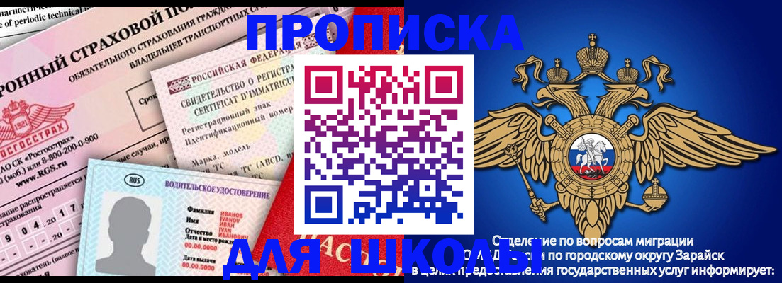 где прописаться в Красноуральске