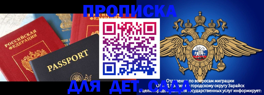 прописка паспорт в Красноуральске